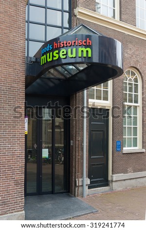 AMSTERDAM - AUGUST 2, 2015: Entrance of the jewish historical museum. The museum is dedicated to Jewish history, culture and religion.