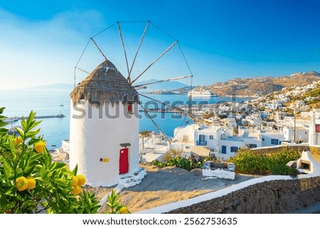 Similar – Image, Stock Photo City view with windmill