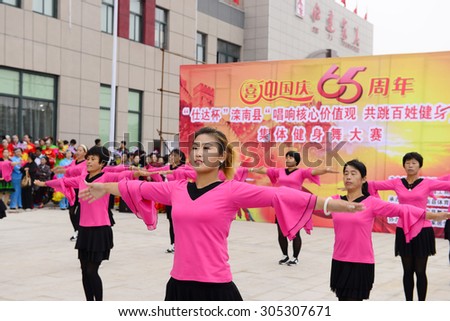 Luannan - September 29: collective dance performances in shopping square, on September 29, 2014, the south of the luanhe river, hebei, China.