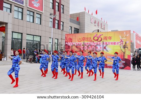Luannan - September 29: collective dance performances in shopping square, on September 29, 2014, the south of the luanhe river, hebei, China.
