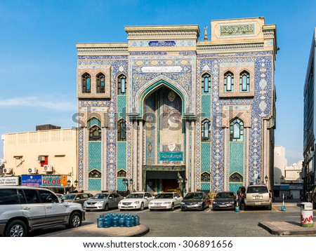 DUBAI, UNITED ARAB EMIRATES - JAN 26, 2014: Facade with mosaic tilework of Ali bin Abi Talib Iranian Shia Mosque in Bur Dubai, the old city centre
