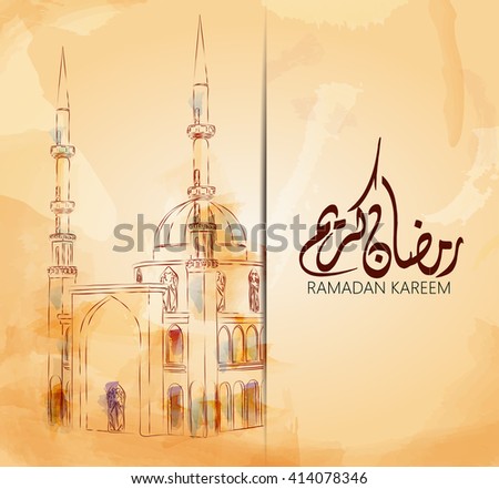 Illustration of Ramadan kareem and Ramadane mubarak. beautiful watercolor of Mosque  and arabic islamic calligraphy.traditional greeting card wishes holy month fasting moubarak and karim for muslim.