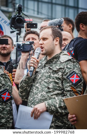 DONETSK, UKRAINE - JUNE 21: Pavel Gubarev, one of the leaders of the Donetsk People\'s Republic, pledging an oath with fighters during ceremony on june 21, 2014 in Donetsk.