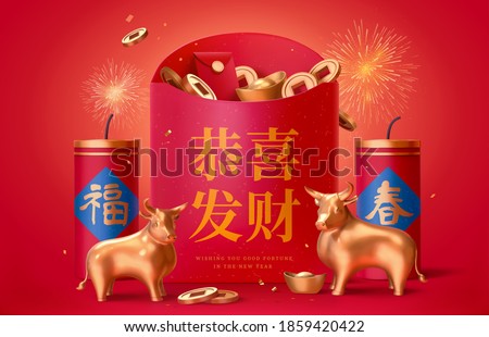3d illustration of Chinese Lunar Year of ox, with fireworks and big red envelopes filled with ingots and coins, Chinese translation: Wishing you prosperity and wealth