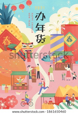 Miniature Asian people buying food and gifts in outdoor market, illustration in pastel color design, TEXT: 2021 Lunar new year shopping