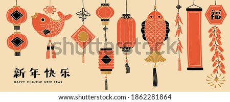 Hand drawn element set of red hanging decoration in Asian traditional market, isolated on beige background, Text: Fortune, Happy Chinese new year