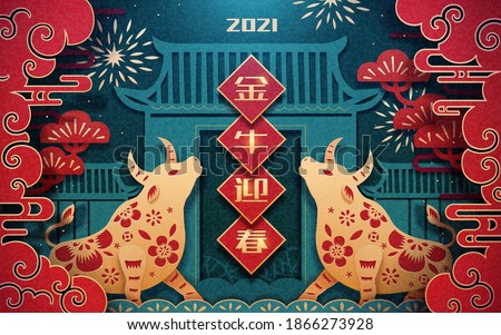 Lunar new year greeting card in luxury 3d paper cut design, with bull, cloud and Chinese roof. Concept of Chinese zodiac sign ox. Translation: Welcome the year of ox