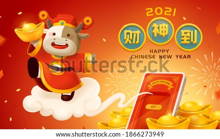 Cute cow with Chinese god of wealth costume shows up from smartphone, concept of digital red envelope giveaway, Translation: Welcome the arrival of Caishen