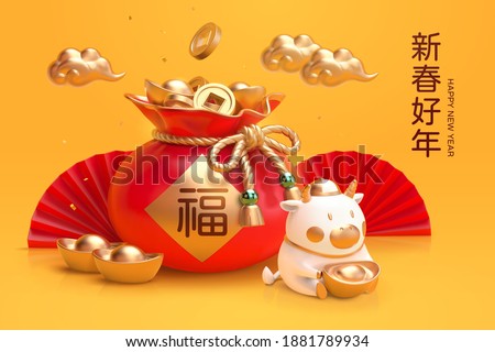 3d CNY poster design with cute calf, lucky bag and Japanese fans. Concept of zodiac sign ox. Translation: Happy Chinese new year