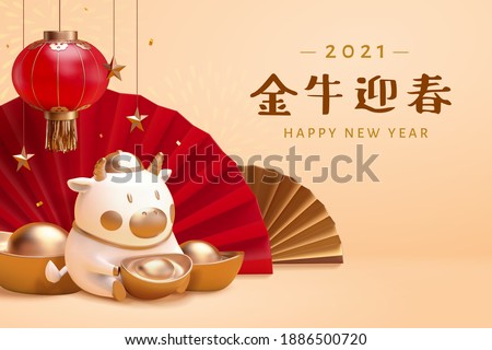 2021 3d CNY background, for greeting banner or card. Cute ceramic white cow with Japanese fan and lantern. Translation: Welcome the year of ox