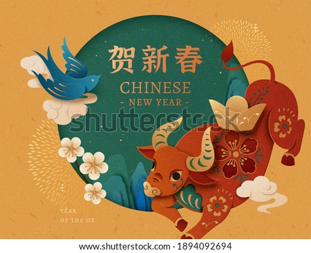 CNY background with cute bull, flying swallow and China mountain landscape. Concept of 2021 Chinese zodiac sign ox. Translation: Happy Chinese new year