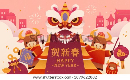 2021 CNY lion dance banner. Cute bulls playing around the lion dance mask with city silhouette in the background. Translation: Fortune, Happy Chinese new year.
