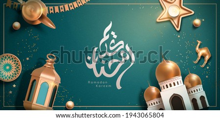 3d Islamic holiday celebration banner, suitable for Ramadan, Raya Hari, Eid al Adha. Top view of cute toys including coffee pot, mosque and metal lantern.