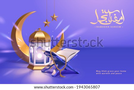 3d modern Ramadan background suitable for greeting card or sale template. Toy layout design of Islamic lantern, holy Quran and the gold moon.