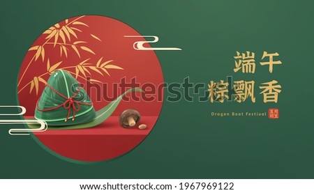3d Asian theme platform for product display. Zongzi and gold bamboo silhouette shown in round hole. Text: Delicious rice dumplings, Dragon Boat Festival, the 5th day of the fifth lunar month