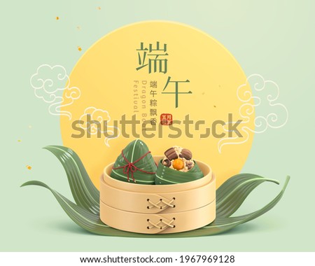 Zongzi in bamboo steamer. Banner for Duanwu Festival in 3d style. Chinese translation: Delicious rice dumplings, Dragon Boat Festival, the 5th day of the fifth lunar month