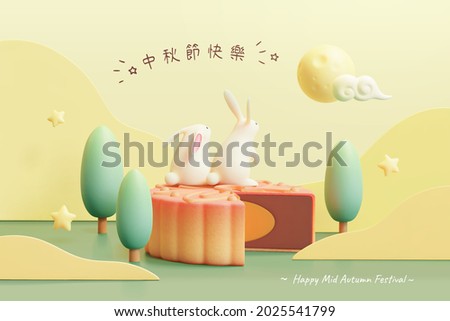 Creative Mid Autumn Festival or Chuseok greeting card. 3d illustration of two rabbits sitting on a moon cake and watching the full moon. Translation: Happy Mid Autumn Festival.