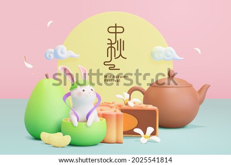 3d creative greeting card. Cute rabbit sitting in a pomelo with tasty mooncake and Chinese ceramic teapot. Concept of traditional Asian autumn food. Translation: Mid Autumn Festival.