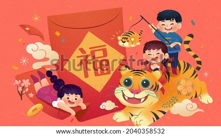 2022 CNY poster. Asian children and cute tiger playing together with large red envelope flying in the back. Concept of traditional zodiac sign. Chinese text: Fortune.