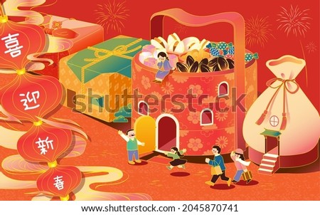 Miniature Asian family visiting their grandparents on street full of various large gift boxes. Concept family reunion on Chinese new year's eve. Text: Welcome the arrival of lunar new year