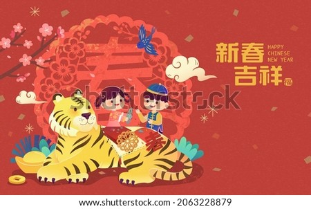 Cute Asian kids cutting paper crafts and tiger taking care of them. Concept of 2022 Chinese new year zodiac sign. Translation: Happy Chinese new year