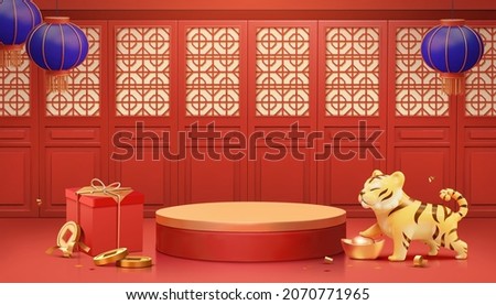 3d red Chinese new year scene design for product display use. Round podium with Chinese window frame, blue lanterns, tiger toy and gift box. 2022 Asian zodiac sign