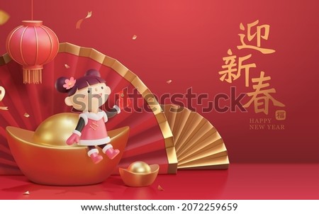 3d Chinese new year scene design. Cute Asian girl sitting on giant gold ingot with a red lantern and paper fans around. Translation: Welcome the arrival of spring festival