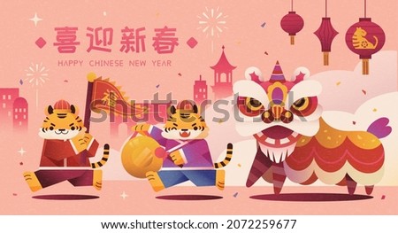 Cute tigers are performing traditional lion dance on city streets. CNY parade activity. Translation: Happy Chinese new year