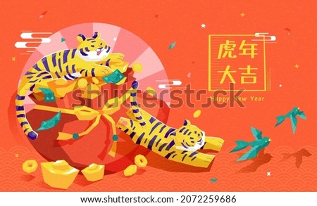 Creative lunar new year holiday illustration. Cute tigers jumping down the fortune bag to chase swallows. Translation: Happy Chinese new year