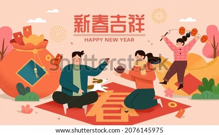 Miniature Asian family going picnicking together in a beautiful spring afternoon. Text: Spring, Happy Chinese new year