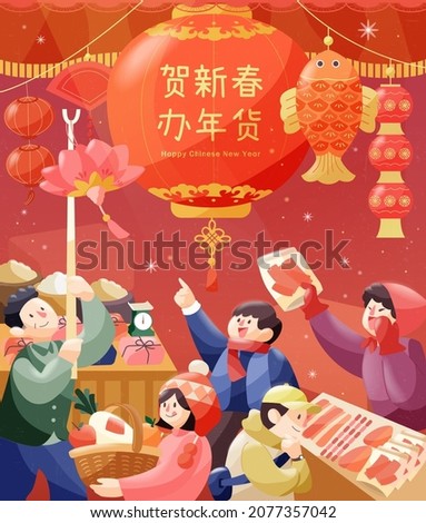 People buying food on traditional local market to prepare for Chinese new year. Text: Happy holiday, CNY shopping