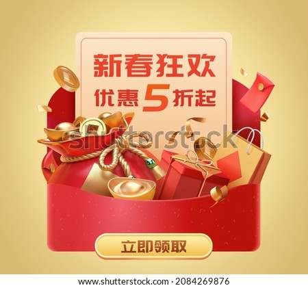 3d Chinese new year pop-up ad template. Large red envelope full of fortune bag and gifts. Translation: CNY shopping, Up to 50 percent off, Get your coupon now