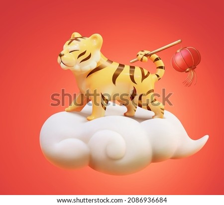 3d 2022 Chinese new year zodiac sign design. Cute tiger standing on white auspicious cloud Foto stock © 