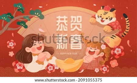 Creative CNY illustration. Cute girls are making greeting gestures in front of a paper fan with tiger and blossom around. Translation: Happy new year
