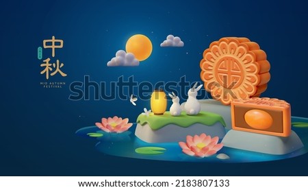 Creative Mooncake Festival card. 3D Illustration of back view of two rabbit sitting on a stone on lotus pond watching full moon. Translation: Mid Autumn. August 15th.