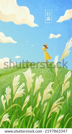 Solar term themed phone wallpaper of Bailu. Illustration of woman in yellow dress standing at reed fields taking pictures while enjoying gentle breeze. Translation: white dew