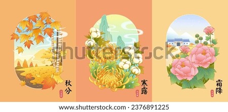 Oriental line style of autumn season with nature landscape, floral and traditional building. Text Translation: Mid August. Autumn Equinox. September. Cold Dew. Mid September. Frost Descent.