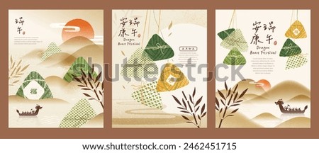 Serene Duanwu posters isolated on brown background. Text: Dragon Boat Festival. Healthy Duanwu. Fortune.