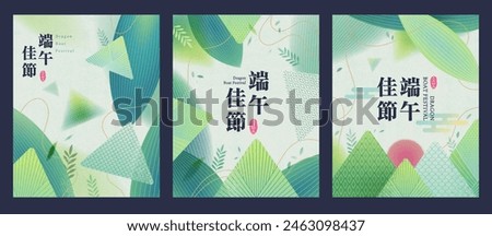 Elegant Duanwu posters isolated on dark blue background. Text: Happy Dragon Boat Festival. May 5th.