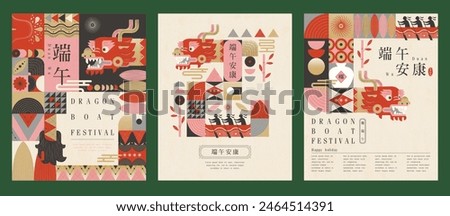 Oriental pattern Duanwu template set. Text: Duanwu Festival. Healthy Duanwu. Fortune. Duanwu Celebration.