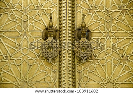 Closeup of Brass Door to Royal Palace (Dar El Makhzen) in Fez, Morocco