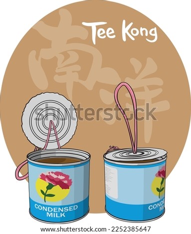 Tee Kong(coffee in condensed milk tin cans) is a common take-away coffee in the 1950's in Singapore. Han texts: Nanyang(Singapore's also called Nanyang in the old days).