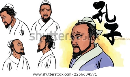 Confucius: Ancient China philosopher and politician of the Spring and Autumn period. Han characters: Kong Zi(Confucius). Portrait isolated and viewed in different perspective.