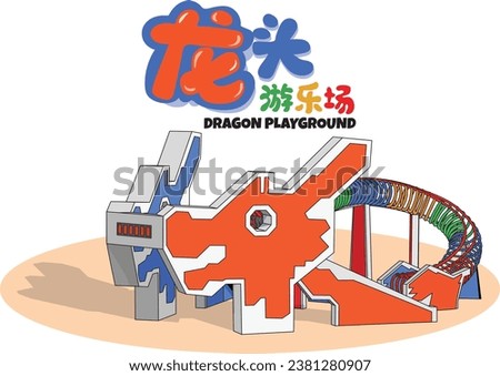 The Singaporean iconic Dragon Playground: Symbol of childhood nostalgia, imagination, cultural heritage, and community in Singapore. Translation: Dragon Playground.