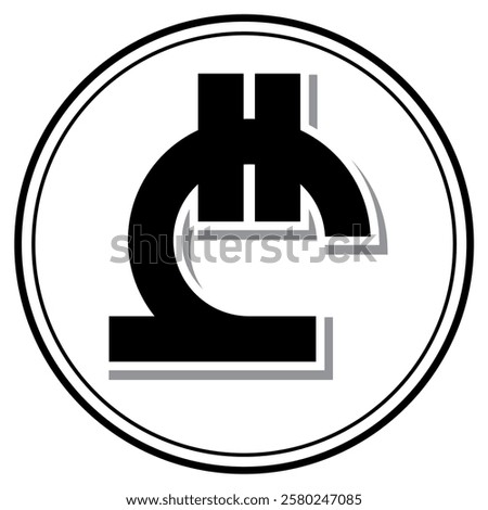 vector logo of the georgian currency black and white in a circle