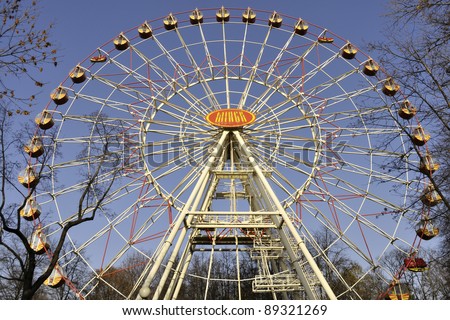 Minsk ferris wheel with name \'Minsk\' located in central part of Belarus Capital inside famous Gorky Park
