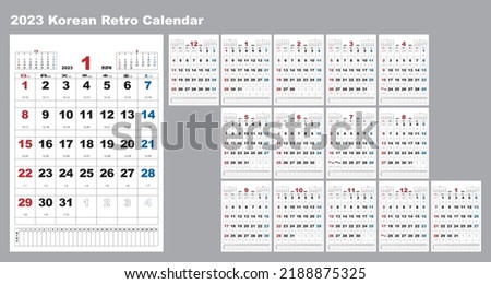 2023 Korean Retro calendar template design(Including December of the previous year and January of the following year and lunar calendar)