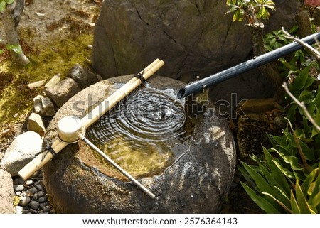 Image, Stock Photo Ladle at the garden fence converted to turn the barbecue coal