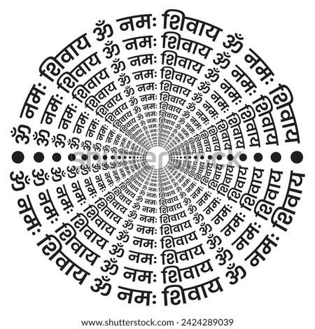 Illustration Of Lord Shiva Mantra. Om Namah Shivaya is a holy salutation to Lord Shiva.Om Namah Shivay