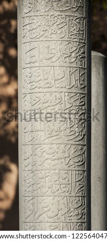 Old arabic writing on a tombstone in Turkish graveyard